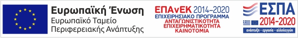ESPA 